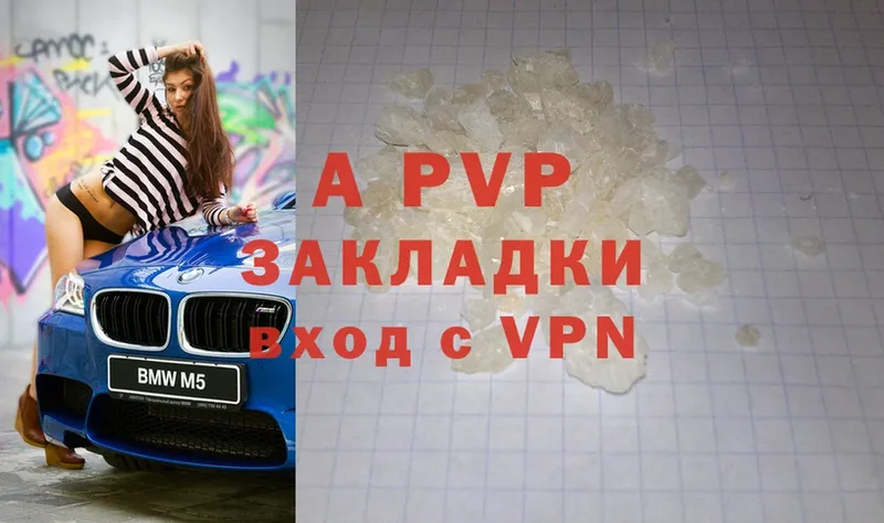 Alfa_PVP мука  Котельниково 